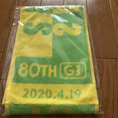 Item thumbnail for item de84da6f-c2e1-46f8-acfb-68cc3194f1aa