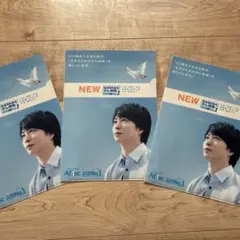Aflac 櫻井翔 クリアファイル 3枚セット