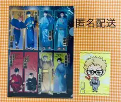 ハイキュー！！夏祭り　クリアファイル、購入特典ポストカード）