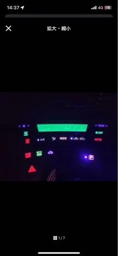 2025年最新】led打ち替えプリウスの人気アイテム - メルカリ