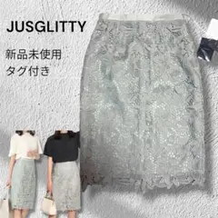 新品未使用タグ付き JUSGLITTY レースタイトスカートのサムネイル