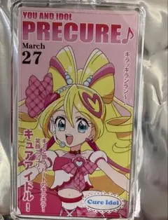 キミプリ　キラッキランランフェスタ　雑誌風キーホルダー　キュアアイドルB