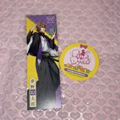 ヒプマイ 特典