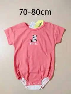 新品 パンダ 半袖ロンパース 70-80cm ミモランド 男の子 女の子 ピンク