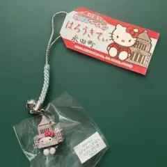 未使用　未開封　ご当地　ハローキティ　12点まとめ売り　ストラップ　キーホルダー 未使用 未開封 ご当地 ハローキティ 12点まとめ売り ストラップ