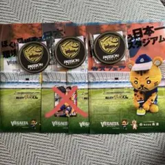 ベガルタ来場者プレゼントコースターx3 トレカx1クリアファイルx4