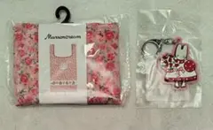 マロンクリーム エコバッグ ラバーキーホルダー サンキューマート