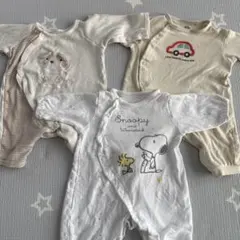 長袖ロンパース　ベージュ　白　スヌーピー 車　クマ　3点セット　70