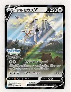 ポケモン - アルセウス　ポケモンカード M アルセウス Z GX ポケモンカード - Etsy 日本