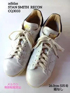 adidas STAN SMITH RECON ホワイト/ネイビー 26.0cm - メルカリ