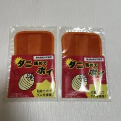 ★すてぃーぶ★様 リクエスト 2点 まとめ商品