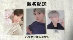 txt テヒョン 特典トレカ 3枚セット