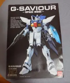 2026年最新】gセイバー hgの人気アイテム - メルカリ