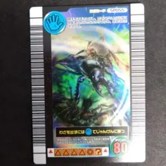 k@ito様 リクエスト 2点 まとめ商品