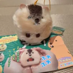 AMUFUN でかぽん マーモット マスコット