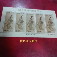 Item thumbnail for item cd5d4ea5-b739-461b-9907-a09943572e9d