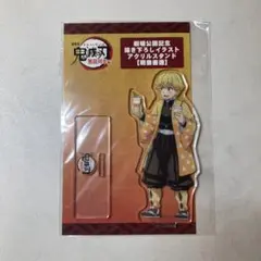 我妻善逸 アクリルスタンド