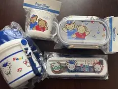 新品未使用 ファミリア familiar ランチセット ヴィンテージ お弁当水筒