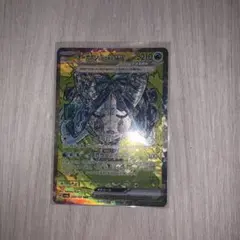 ポケモンカード　オーガポンいどのめんex