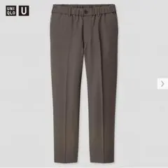 UNIQLO U ワイドフィットテーパードパンツ ダークグレー 完売品 入手困難
