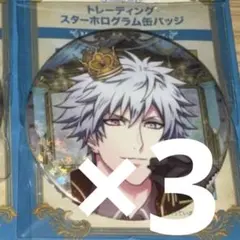 うたプリ　黒崎蘭丸　ブロメイト　缶バッジ　5点