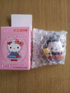 サンリオキャラクターズ　シークレットマスコット　ポチャッコ