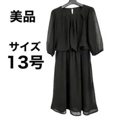 美品　ひざ下丈ワンピース サイズ13AR　シフォンワンピース　ブラック　七分袖