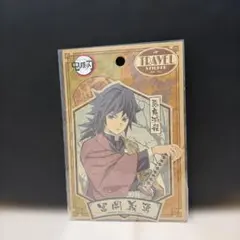 冨岡義勇 トラベルステッカー