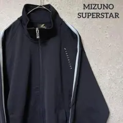 MIZUNO SUPERSTAR ミズノ トラックジャケット ジャージ S