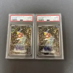 【連番】コイキング AR SV1a トリプレットビート 080/073