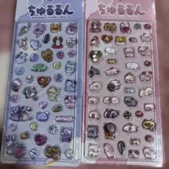 ちゅるるん　プクプク　キャンディシール　2点セット