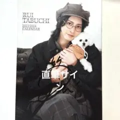 PUCO様 リクエスト 2点 まとめ商品