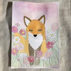 原画　水彩画　狐　コスモス　花　手描きイラスト　オリジナルイラスト　A5