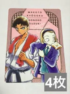 名探偵コナン トレーディンググラフィックコレクション 第2弾 ⑦ セット