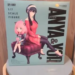 SPY×FAMILY アーニャ＆ヨル 1/7スケール フィギュア