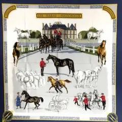 エルメス　HERMES　スカーフ　カレ90　国立種馬飼育場