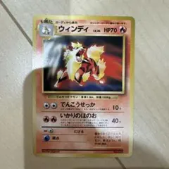 ウィンディ_「トヨタオートキャンペーン」 プレゼントカード PROMO 第1