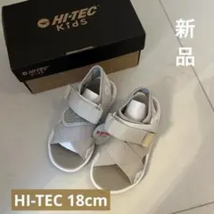 新品　HI-TEC キッズサンダル グレージュ　18cm