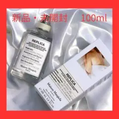 Maison Margiela REPLICA 100ml 新品・未開封
