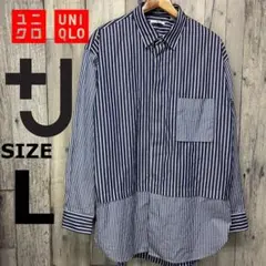 UNIQLO ユニクロ　ジルサンダー+J スーピマコットンオーバーサイズシャツ
