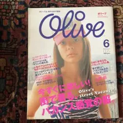 Olive 6月号 2003年 Vol.440
