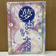 2026年最新】マドモアゼル愛の人気アイテム - メルカリ