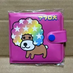 アフロ犬　ワレット　サンエックス　ウォレット　San-X　財布