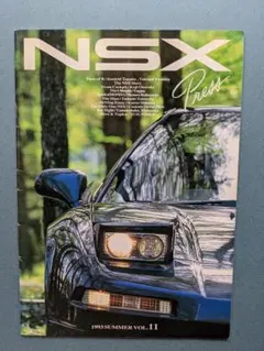 2025年最新】nsx pressの人気アイテム - メルカリ