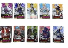 東京リベンジャーズ セット 6巻 〜15巻