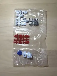 機動戦士ガンダムV作戦ビスケット①ガンダム