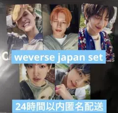 新品未開封 コルティス cortis weverse ウィバース トレカ セット