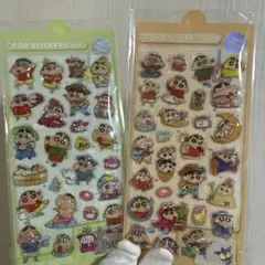 クレヨンしんちゃん ウォーターシール②枚 セット