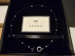 2025年最新】846ネックレス ブラックの人気アイテム - メルカリ