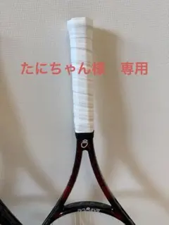 2025年最新】ピュアコントロールの人気アイテム - メルカリ